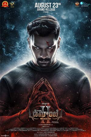 Demonte Colony 3 Movie Movierulz